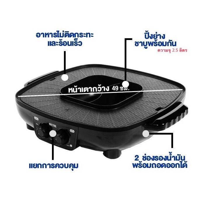 otto-รุ่น-gr-175a-2-5-ลิตร-ช่องแยกซุปซ้าย-ขวา-ร้อนเร็ว-คละสี