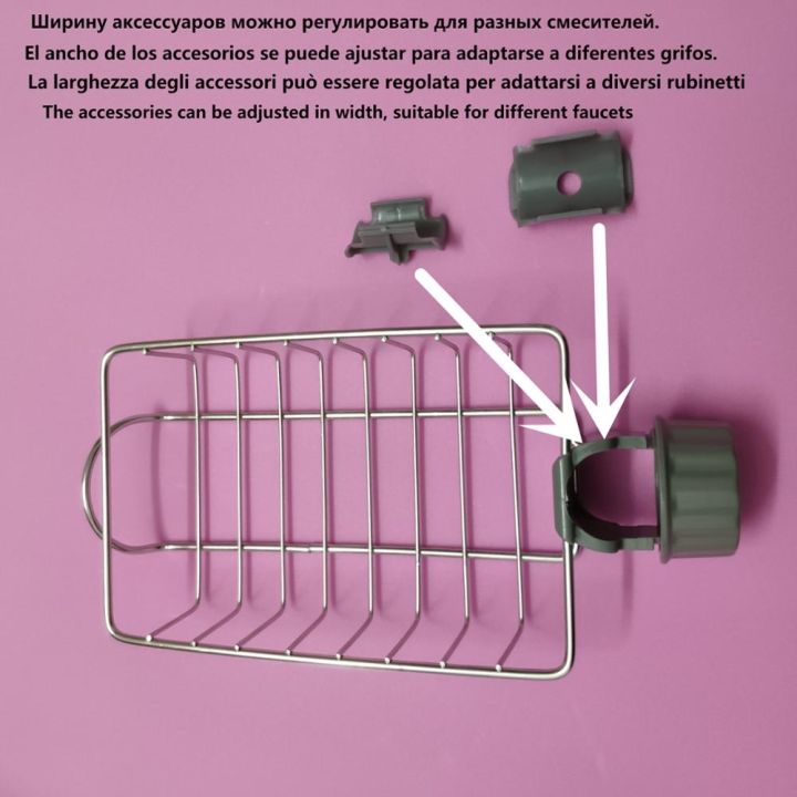 hot-sink-drain-rack-sponge-faucet-holder-drainer-shelf-basket-organizer-accessories