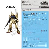 New Product For MG 1/100 MSN-00100 Hyaku Shiki Ver 2.0 D.L Model Master Water Slide Pre-Cut Caution Warning Detail Up Decal Sticker UC17 DL