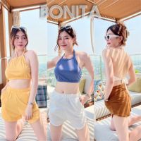 GoodLucky (Bonita)กางเกงขาสั้นผ้าร่อง ไม่รวมเสื้อ กางเกงทรงบาร์บี้ สาวไซส์มินิ ทรงสวยจึ้ง