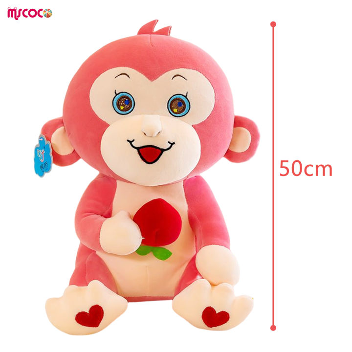 mscoco-ตุ๊กตาตุ๊กตาของเล่นยัดไส้ลิงซนน่ารักน่ารักสร้างสรรค์จำลองตุ๊กตาของเล่นสำหรับเด็กยัดนุ่นกอด