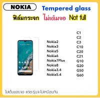 ฟิล์มกระจก ไม่เต็มจอ FOR Nokia C10 C12 C20 C21 G10 G20 G50 G60 C1 C2 C3 Nokia2 Nokia3 Nokia5 Nokia6 Nokia7Plus Nokia8 Nokia3.4 Nokia5.4 NokiaX10 โนเกีย Temperedglass Not full Screen Protector