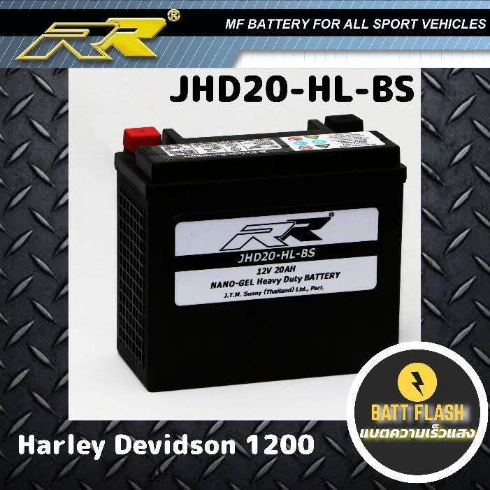 แบต Bigbike มอเตอร์ไซค์ HD RR Battery JHD20HLBS 12v HARLEY DEVIDSON
