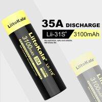 Lii-31S 18650 3.7V Li-Ion 3100mA 35A สำหรับอุปกรณ์ระบายน้ำสูง.