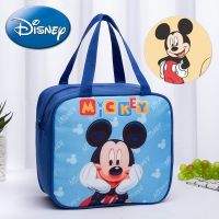 ✚ Cartoon Mouse Lunch Box Kid