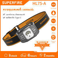 SUPERFIRE ไฟฉาย S35 ชาร์จแบบพกพาได้ถ่ายภาพยาวสุดยอดสำหรับการขี่กลางคืนในครัวเรือน