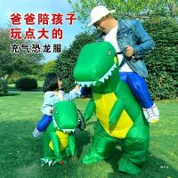 Dinosaur inflatable costume kindergarten children mounts performance costumes trill hot style inflatable dinosaurs clothes