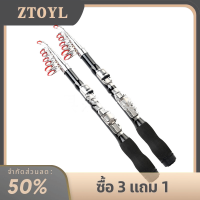 ZTOYL 1M-2.3M คาร์บอนไฟเบอร์ telescopic Fishing Rod แบบพกพา super Hard MINI Rivers อุปกรณ์เครื่องมือ