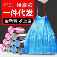 [COD] Thickened drawstring garbage bag black kitchen portable a large number of wholesale manufacturers one piece free shipping on behalf the size