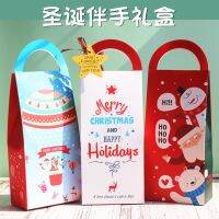 กล่องขนมทรงบ้านสูง ไซด์ 10.5x6x22 ซม. XMas เซ็ท Holiday (ฟ้า-ขาว-แดง) แพ็คละ 15 ใบ