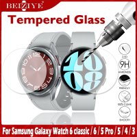 ฟิล์มกันรอย For Samsung Galaxy Watch 6 classic 43mm 47mm watch 6 5 40mm 44mm ฟิล์มกระจกนิรภัย ฟิล์ม กันรอย ฟิล์มติดนาฬิกา ตัวป้องกันหน้าจอกระจกนิรภัย Protective Glass