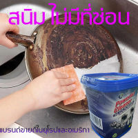 Baodifen 500g น้ำยาขัดสนิม น้ำยาขัดสแตเลส น้ำยาขัดสแตนเลส