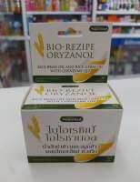 BIO REZIPE ORYZANOL ไบโอเรซิเป้ โอไรซานอล น้ำมันรำข้าว และจมูกข้าว ผสมโคเอนไซม์ คิวเท็น 30 แคปซูล