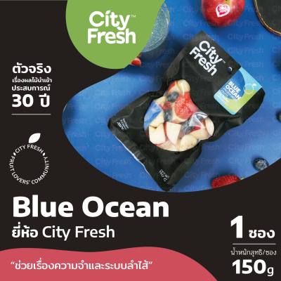 CityFresh Craft Smoothies Blue Ocean | สมูทตี้