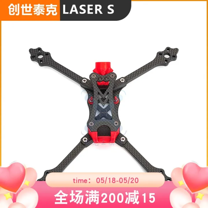 Teck 224 mm LASER S TRANSTEC creation through FPV racing chassis ...