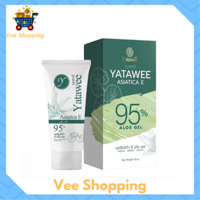 ** 1 หลอด ** เจลใบบัวบก ญาตาวี Yatawee Asiatica E Aloe Gel ขนาดบรรจุ 50 ml. / 1 หลอด