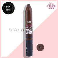 Etude House Photo Hair Liner #01 Dark Brown ตัวเพิ่มไรผม ลดหัวเถิก หัวล้าน ร้านKorea Trading