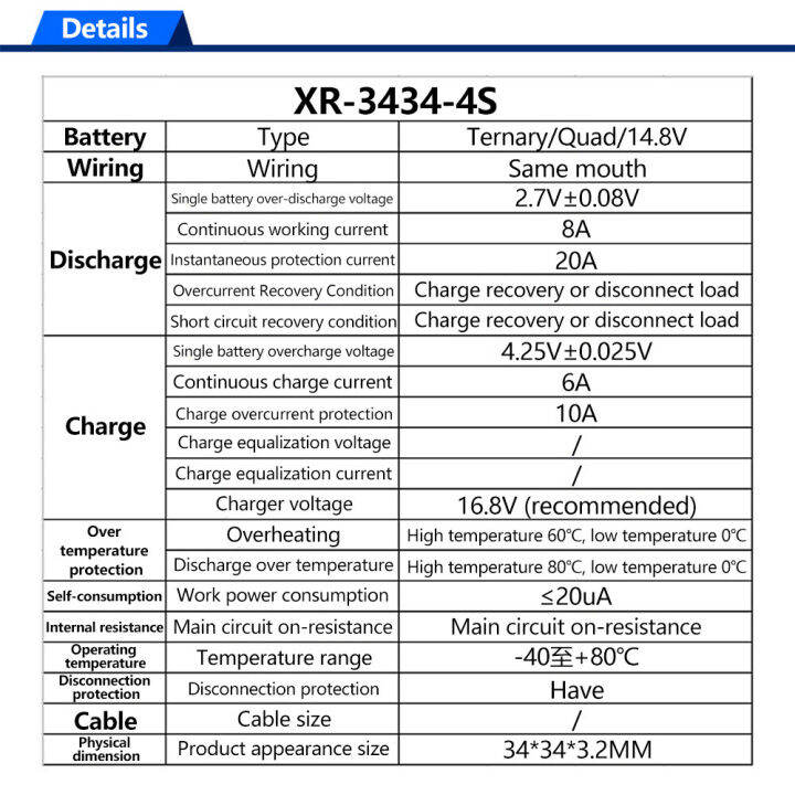 pcbfun-4s-14-8v-แผ่นป้องกันแบตเตอรี่ลิเธียมที่มีพอร์ตเดียวกัน8a-การทำงานอย่างต่อเนื่อง