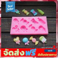 **มาใหม่** พิมพ์ฟองดองลูกกวาด สำหรับทำวุ้น อุปกรณ์เบเกอรี่ ทำขนม bakeware จัดส่งฟรี เก็บปลายทาง