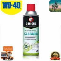 WD40 สเปรย์โฟม ล้างเเอร์ จาก USA #ฉีดสดวกรวดเร็ว ไม่ต้องล้าง ยืดอายุ 3-IN-ONE Professional Air Conditioner Cleaner