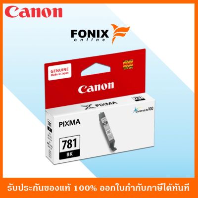 หมึกพิมพ์ของแท้ Canon รุ่น CLI781BK สีดำ