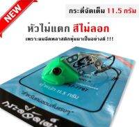 ตกปลาช่อนต้องกระดี่เหล็ก จัดเต็ม มีทุกสี ทักแชตสอบถามสีและขนาดได้ครับ