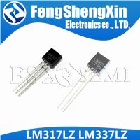 20pcs LM317L WSLM317LZ LM317LZ TO-92  LM337LZ LM337 TO92 Voltage Regulator WATTY Electronics