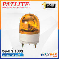 RH-230L-Y : ไฟหมุน ไฟไซเรน  สีเหลือง, Ø100mm, 230VAC, ไม่มีเสียง, IP55 - Patlite - Revolving Warnig Light by pik2pak.com