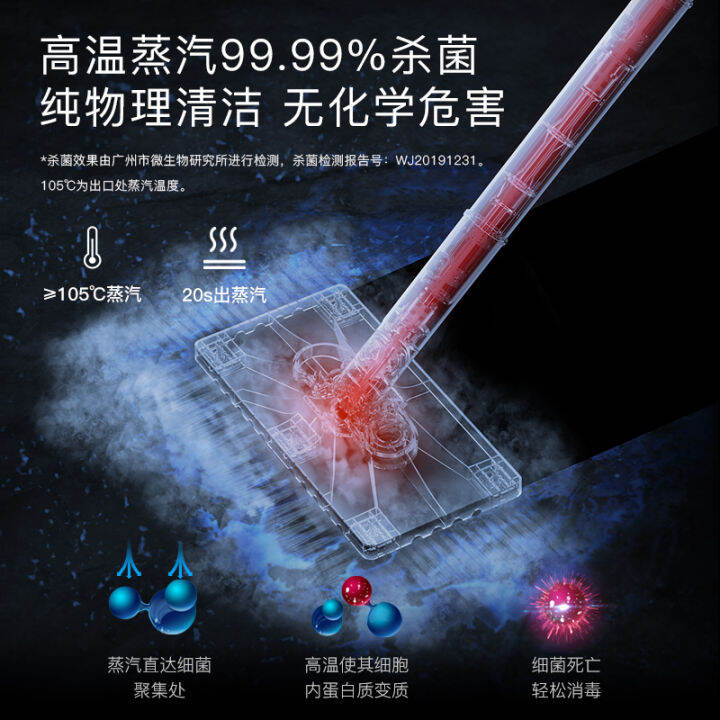 Xiaomi has a steam mop, and the household multifunctional electric high