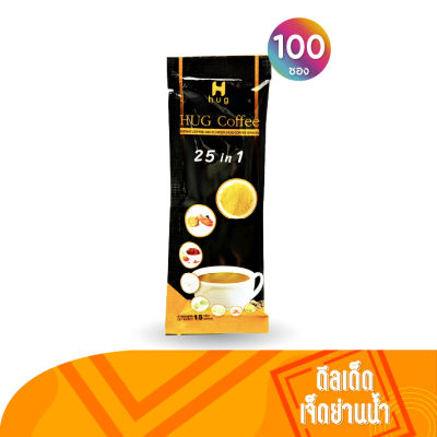 Hug Coffee 25 in 1 กาแฟเพื่อสุขภาพปรุงสำเร็จชนิดผง 100 ซอง By ดีลเด็ด