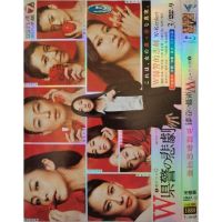 Japanese drama DVD: tragedy of W County Police (2019 / see picture introduction for actor details) 3DVD