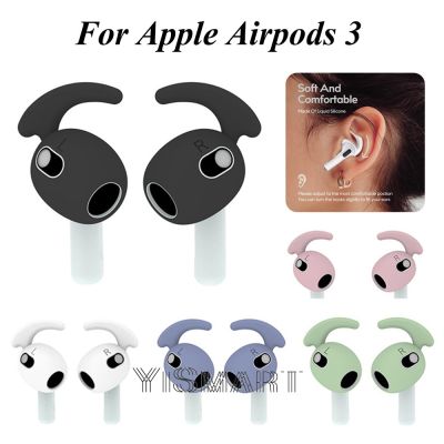 Sport Ear Hooks Earbuds for Apple AirPods 3 Generation Ear Covers Ear Tips Anti Slip Lost Soft Silicone Ear Grip for AirPods 3td Wireless Earbud Cases