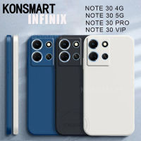 KONSMART ใหม่เคส2023 Infinix NOTE 30 4G 5G Note30pro 30VIP ผิวสัมผัสนิ่ม TPU เคสมือถือ INFINIX Note30 Pro เคสโทรศัพท์ซิลิโคนสีแบบเรียบง่าย