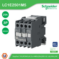 Schneider LC1E2501M5 แมกเนติก  คอนแทกเตอร์ 3 เฟส รุ่น LC1E 25A, 11kW แรงดันคอย์ 220VAC, EasyPact TVS contactor 3P - AC-3 - = 440 V 25A - 220 V AC coil, 1NC สั่งซื้อได้ที่ร้าน Ucanbuys