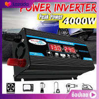 ️️️[Hot sale] จัดส่งจากประเทศไทย, 4000W อินเวอร์เตอร์ คลื่นไซน์บริสุทธิ์ inverter pure sine wave อินเวอร์เตอร์เพียวซายเวฟ อินเวอร์เตอร์แปลงไฟ 12V To 220V