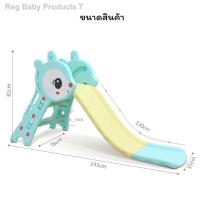 SAL สไลเดอร์ Reg Baby Products¤▧℗ New  เจ้ากวางน้อยสุดน่ารัก พร้อมแป้นบาส ฟรี!! ลูกบาส พับเก็บได้ สีสันสดใส----XHT1 กระดานลื่น  สำหรับเด็ก