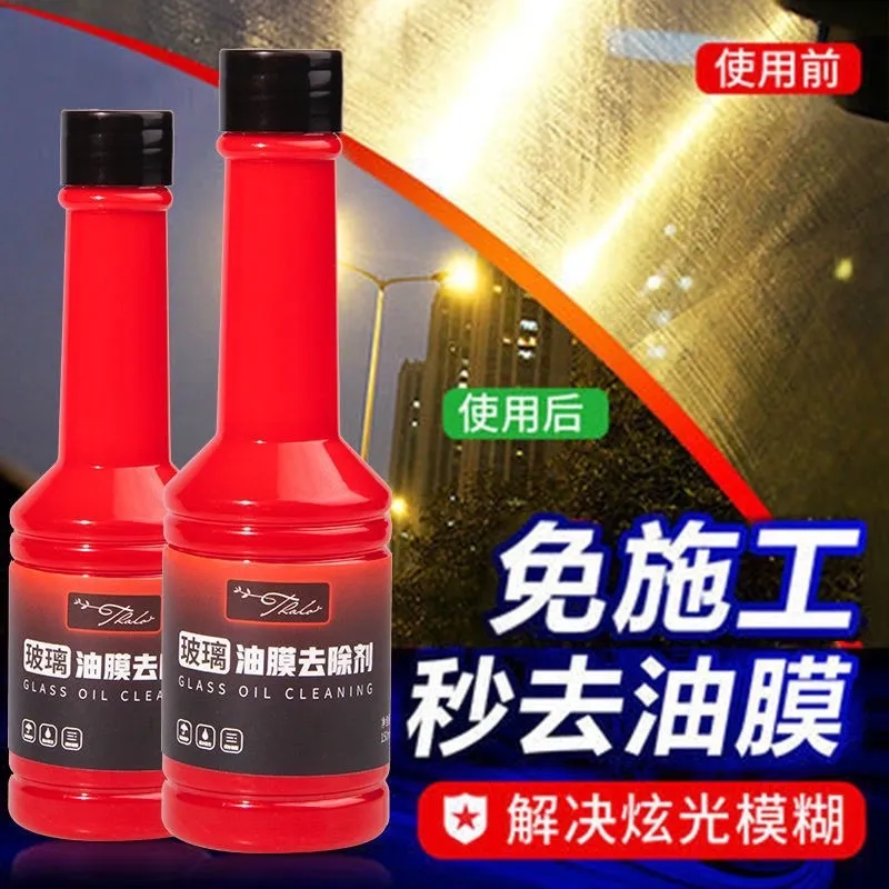 150ml Oil Film Remover for Glass, Glass Oil Film Remover, Car