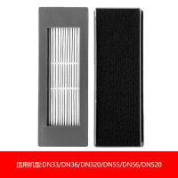 เหมาะสำหรับตัวกรองหุ่นยนต์กวาด Cobos DN33DN320DN55DN520 ไส้กรองกรองฝ้าย