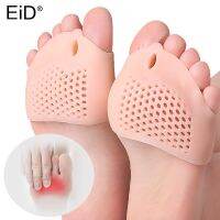 EiD Insoles Forefoot Pads for Women High Heel Shoes Foot Blister Care Toes Insert Pad Silicone Gel Insole Pain Relief Separator