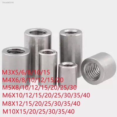 ❒ 1-10pcs Round Coupling Nut M3 M4 M5 M6 M8 M10 M12 Extend long round coupling nut 304 stainless steel Lead Screw Connection Nut