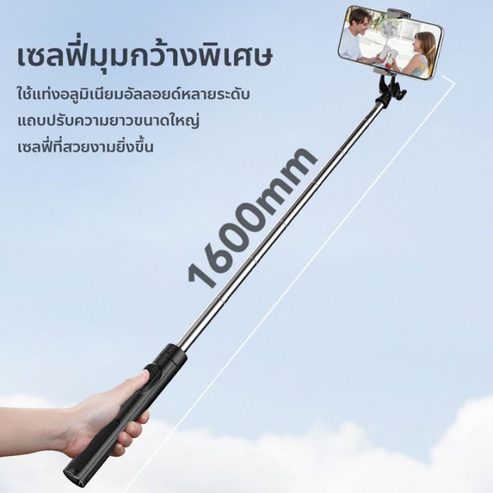 ไม้เซลฟี่-ขาตั้งกล้อง-สำหรับเซลฟี่-ถ่ายไลน์สด-ยาว160cm-ขาตั้งโทรศัพท์มือถือ-ท่องเที่ยวพกพาสะดวก-หลังพับเก็บ28cm-ถ่ายวีดีโอ-รีโมทไร้สาย-a35