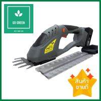 เครื่องตัดแต่งพุ่มไม้ไร้สาย PISTA P-CG-002 12 โวลต์CORDLESS SHEAR SHRUBBER PISTA P-CG-002 12V **ราคารวม Vat แล้วค่ะ ไม่มีบวกเพิ่ม**