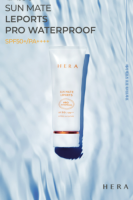 ครีมกันแดด HERA Sun Mate Leports PRO waterproof SPF50 / PA++++