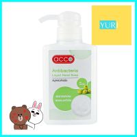 สบู่เหลวล้างมือ ACCO 500 มล. GREEN APPLELIQUID HAND SOAP ACCO 500ML GREEN APPLE **ด่วน สินค้าเหลือไม่เยอะ**