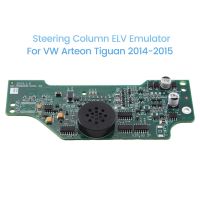 5K0905861C Car Steering Column ELV Emulator 2014-2015 Renew ELV Steering Lock Simulator Accessories