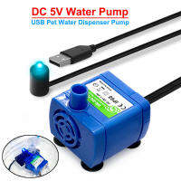 DC 5V USB Water เครื่องสูบน้ำเครื่องจ่ายน้ำสำหรับสัตว์เลี้ยงเครื่องสูบน้ำ1.5W สำหรับแมวชามน้ำ Dog Water Dispenser Accessories LED Light