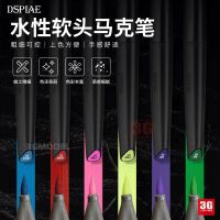 DSPIAE/ DISpai MK Series High Eco-friendly Water-based Soft-head Marker Base Metallic Color for Professional Adults