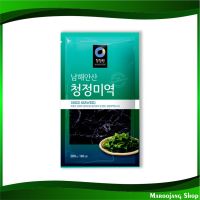 จัดโปร?สาหร่ายเส้นอบแห้ง ชองจองวอน 200 กรัม สาหร่าย สาหร่ายเกาหลี สาหร่ายเส้น สาหร่ายอบแห้ง สาหร่ายแห้ง สาหร่ายอบ แดซัง สาหร่ายแดซัง แดซังสาหร่าย สาหร่ายเส้นแห้ง สาหราย สาราย สาร่าย Dried Seaweed Chung Jung Won