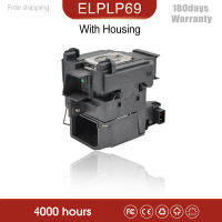 V13H010L69โคมไฟเปลือยพร้อมตัวเรือนสำหรับ EH-TW8000 EH-TW9000 TW9000W PowerLite ELPLP69 PowerLite HC5020UB