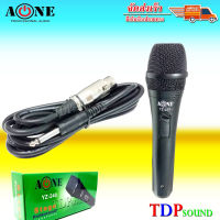 ไมค์พร้อมสาย ไมโครโฟน ร้องเพลง/พูด คาราโอเกะ Professional Dynamic Microphone LIVE yz-240